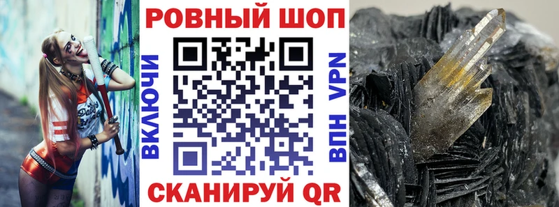 Купить Галлюциногенные грибы  Кокаин  Гашиш  Мефедрон  Конопля  Михайловка