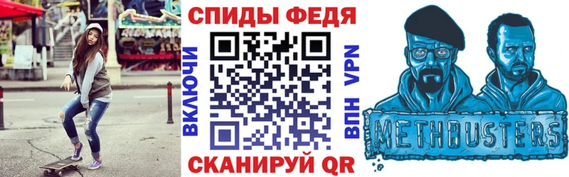 Амфетамин 97% Купить где Михайловка