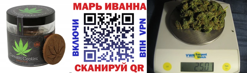 Печенье с ТГК марихуана  Купить  Михайловка 