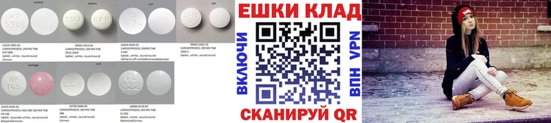 Купить где  Михайловка  Экстази 250 мг 
