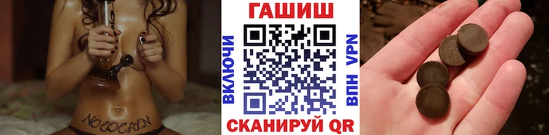 ГАШИШ hashish  Купить закладки  Михайловка 