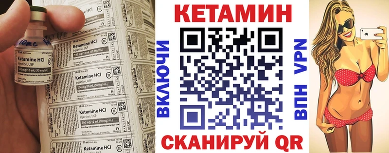 КЕТАМИН ketamine  Купить  Михайловка 