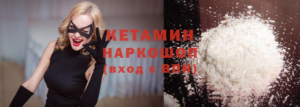экстази Беломорск