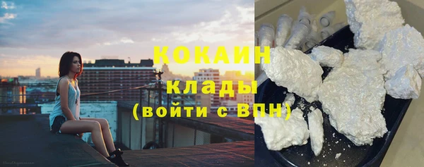 экстази Беломорск