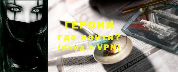 герыч Белоозёрский