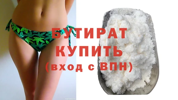 экстази Беломорск