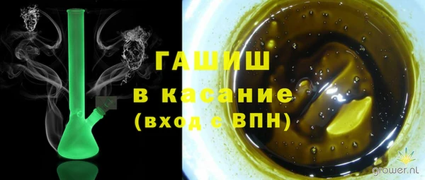 герыч Белоозёрский