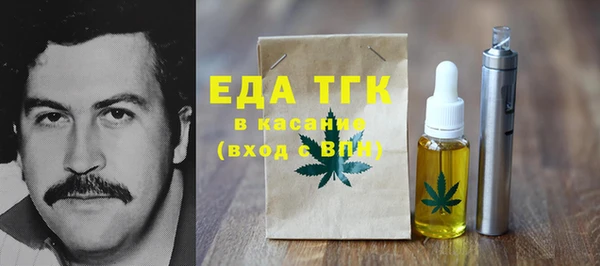экстази Беломорск