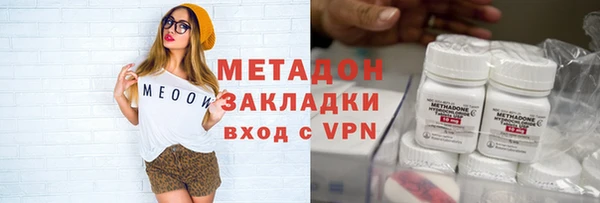 мефедрон VHQ Богородск
