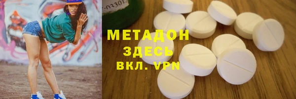 экстази Беломорск