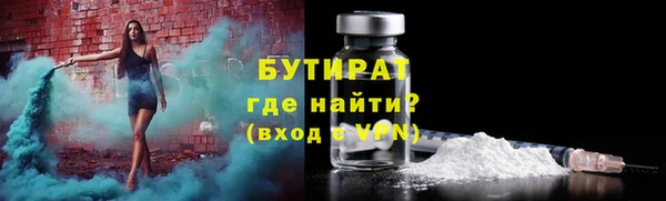 экстази Беломорск