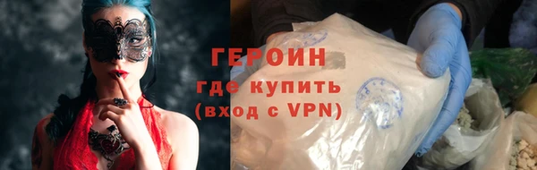 синтетический гашиш Богородицк