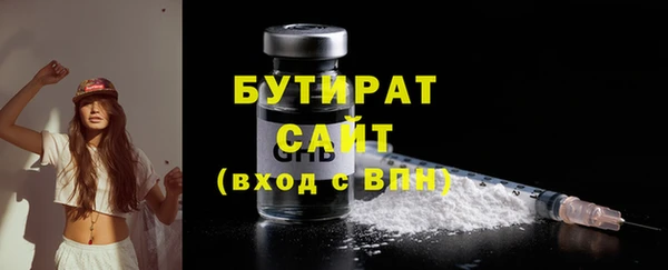 ECSTASY Белокуриха