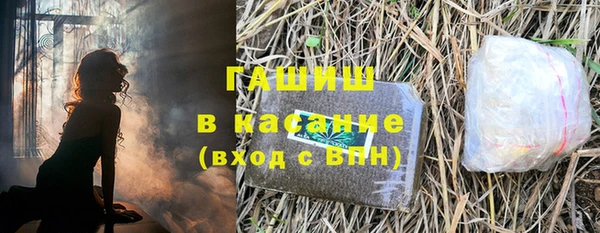 герыч Белоозёрский