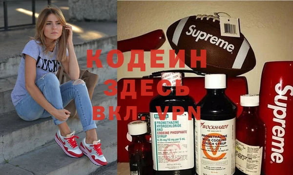 экстази Беломорск