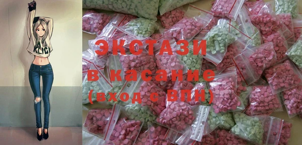 ECSTASY Белокуриха