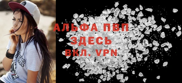 экстази Беломорск