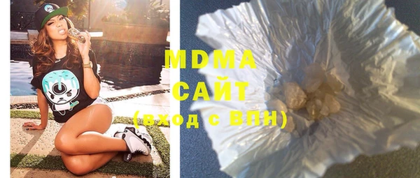 синтетический гашиш Богородицк