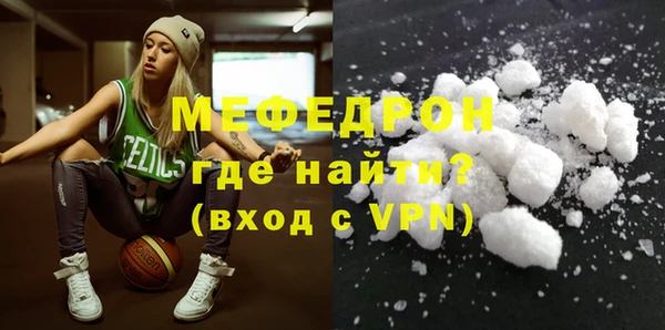герыч Белоозёрский