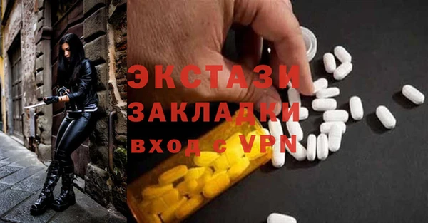 ECSTASY Белокуриха