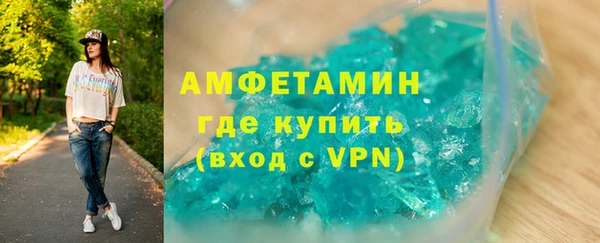 экстази Беломорск