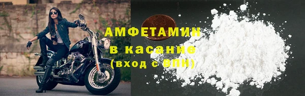 экстази Беломорск
