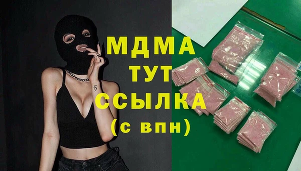 мефедрон VHQ Богородск