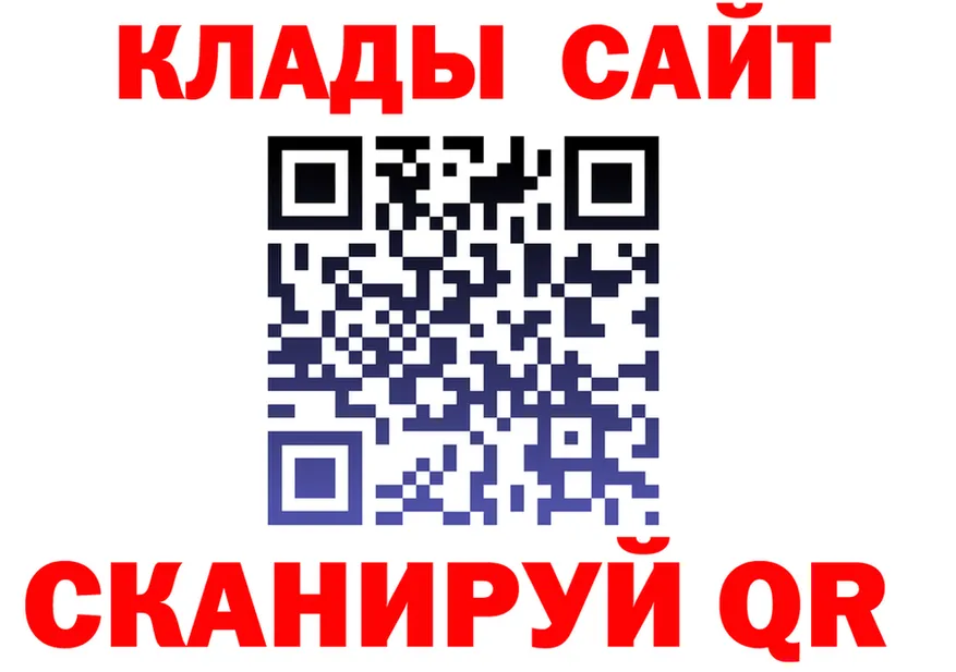 ГАШ Изолятор зеркало shop hydra Михайловка
