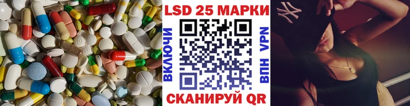 Купить  Михайловка  Лсд 25 экстази ecstasy 
