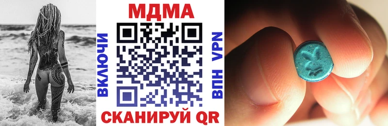 MDMA Molly  Купить закладки  Михайловка 