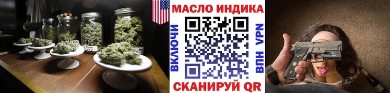 Дистиллят ТГК вейп  Купить закладки  Михайловка 