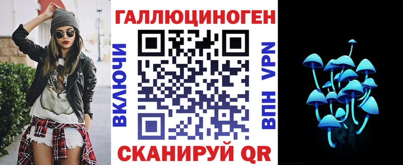 Псилоцибиновые грибы GOLDEN TEACHER Михайловка